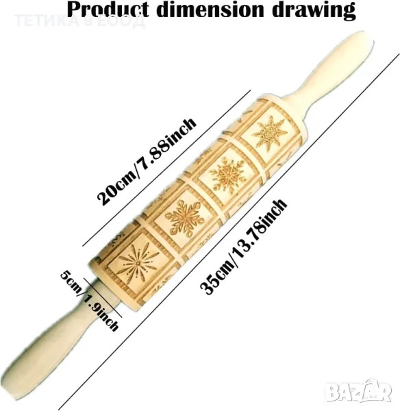 Дървена точилка за щамповане, декорация, кухненски аксесоари, снимка 1