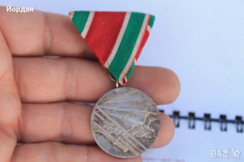 Соц. орден Отечествена война 1944-1945 г., снимка 1