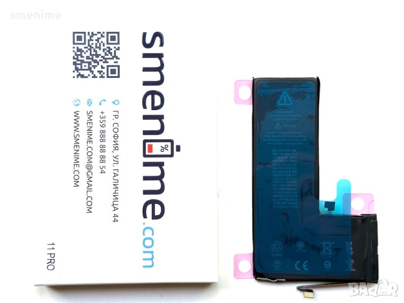 Батерия за Apple iPhone 11 Pro 3400mAh, снимка 1