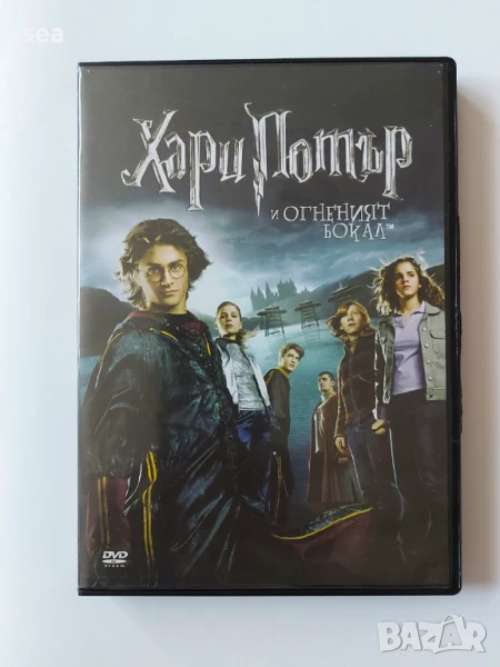 Хари Потър и огненият бокал DVD филм, снимка 1