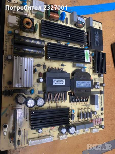 Power PCB-MP5565 , снимка 1