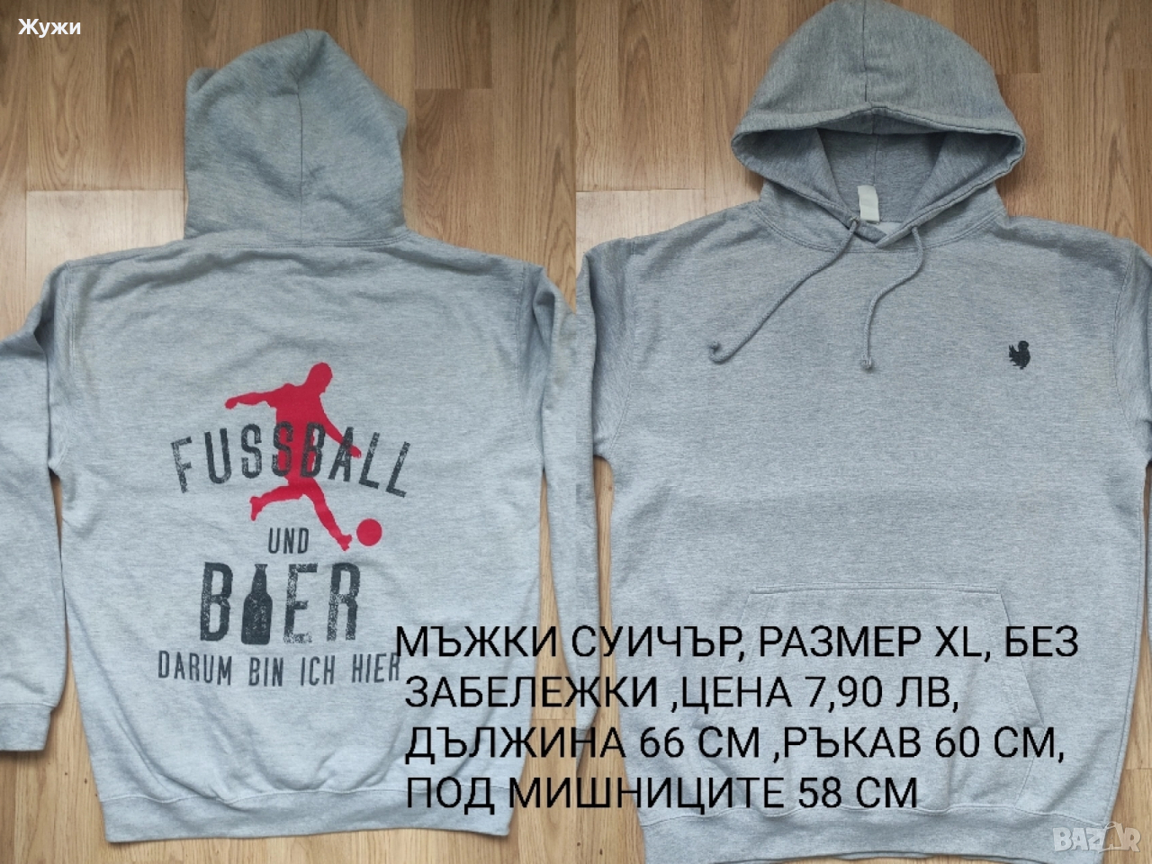 МЪЖКИ БЛУЗИ, размер XL, снимка 1