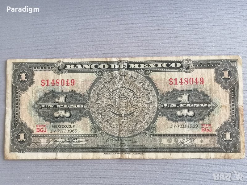 Банкнота - Мексико - 1 песо | 1969г., снимка 1