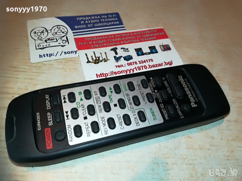 PANASONIC AUDIO REMOTE, снимка 1