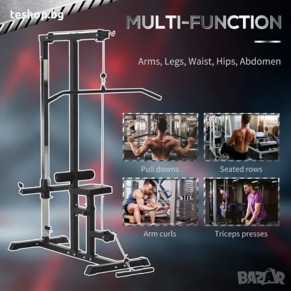 Фитнес уред за горната част на тялото-ръце, рамене, гърди и талия чисто нов, снимка 1