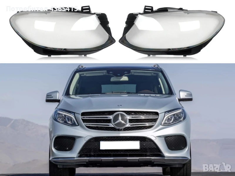 Стъкла за фарове на Mercedes GLE W166 (2015-2019), снимка 1