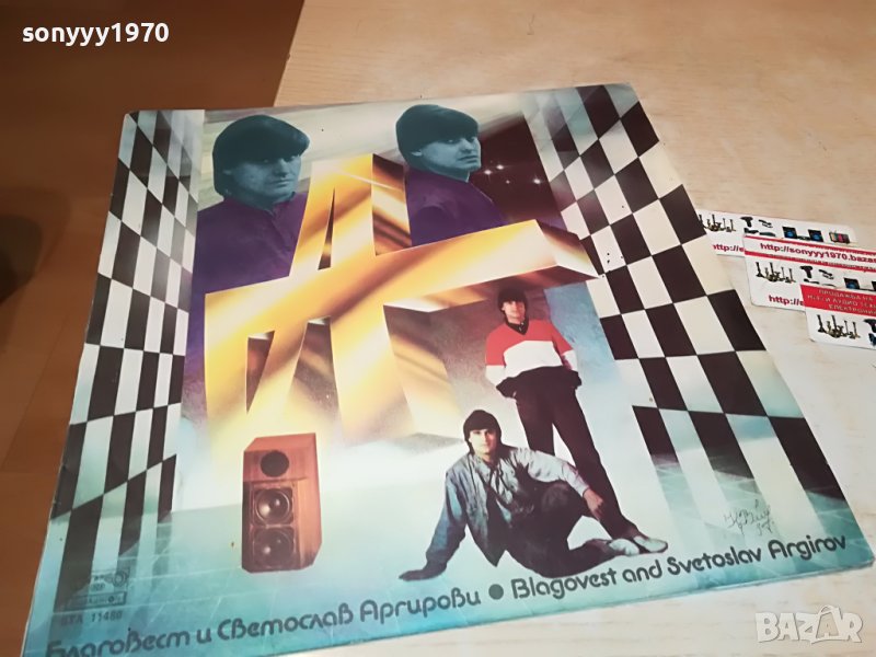 АРГИРОВИ-ПЛОЧА 2301231948, снимка 1