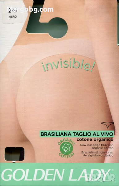 Дамска безшевна бикина тип Бразилиана Golden Lady–памук, снимка 1