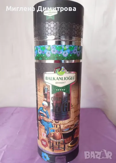 Промоция! Balkanoglu студено пресовано масло от черен кимион 250 мл., снимка 1