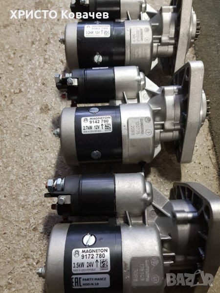 Стартери JUBANA MAGNETON MAHLE за БОЛГАР БЕЛАРУС МТЗ ЮМЗ , снимка 1
