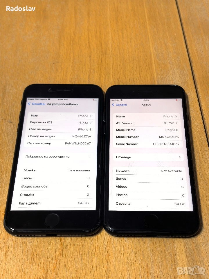 iPhone 8 64GB, снимка 1