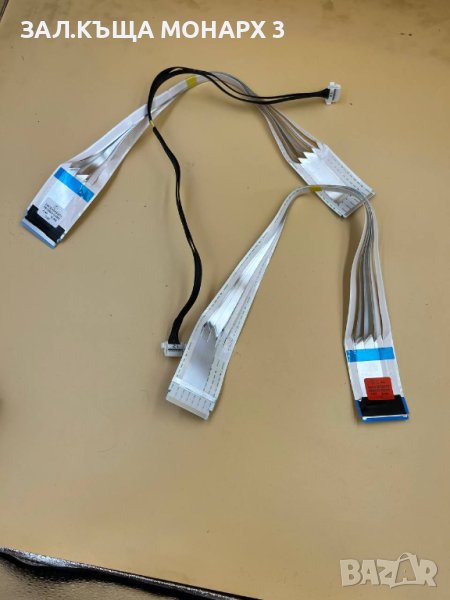 Лентови кабели за телевизор LG 49ICH/49UK6200PLA, снимка 1