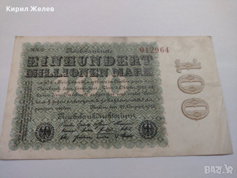 Райх банкнота - Германия - 100 Милиона марки / 1923 година- 17971, снимка 1