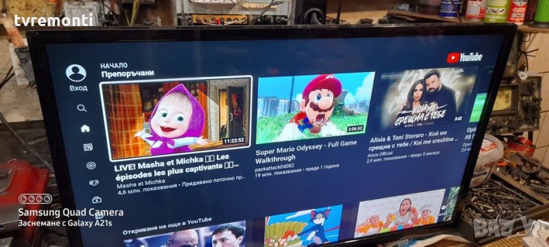 TV led Telefunken 32 SMART с hi-fi, снимка 1