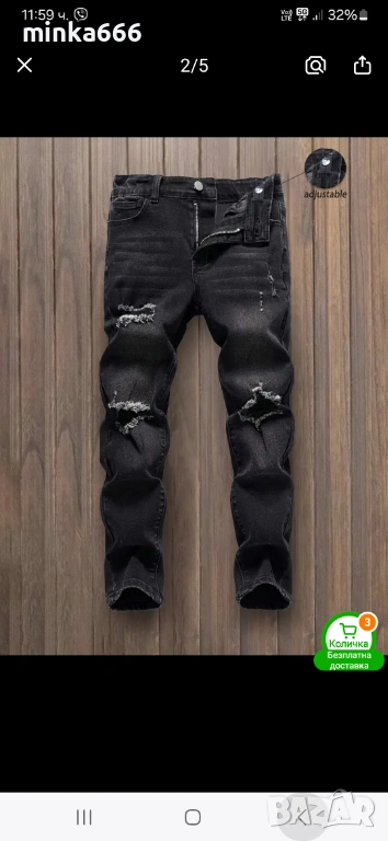 Еластични дънки за момче на 10г., снимка 1