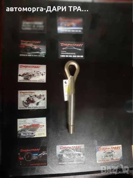 Кука за теглене за Мерцедес ЕсЛЕс/ Mercedes SLS C197 !!!НОВА!!!, снимка 1