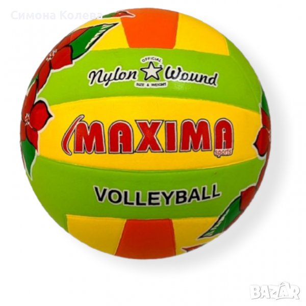 ✨Волейболна топка MAXIMA, снимка 1