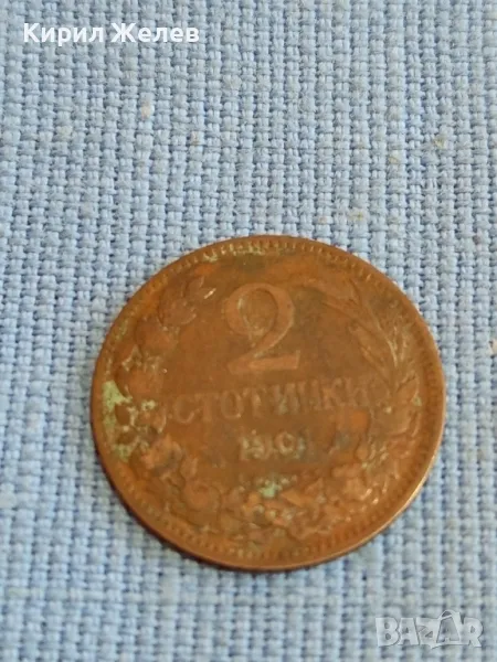 Стара монета 2 стотинки 1901г. Княжество България рядка за КОЛЕКЦИОНЕРИ 48280, снимка 1