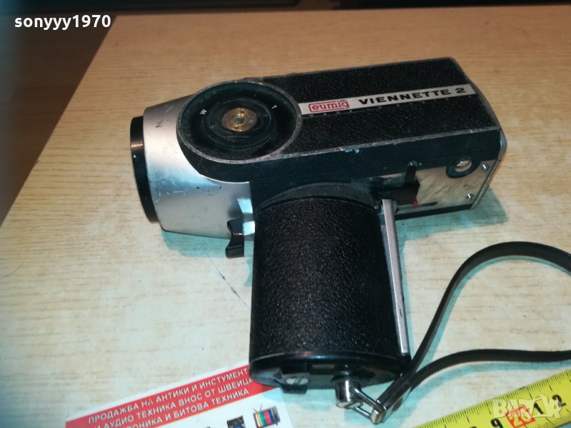 eumig viennette 2 super 8 made in austria 1203211046, снимка 1