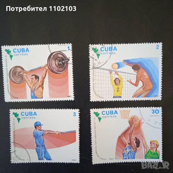 Марки Куба Спорт, снимка 1