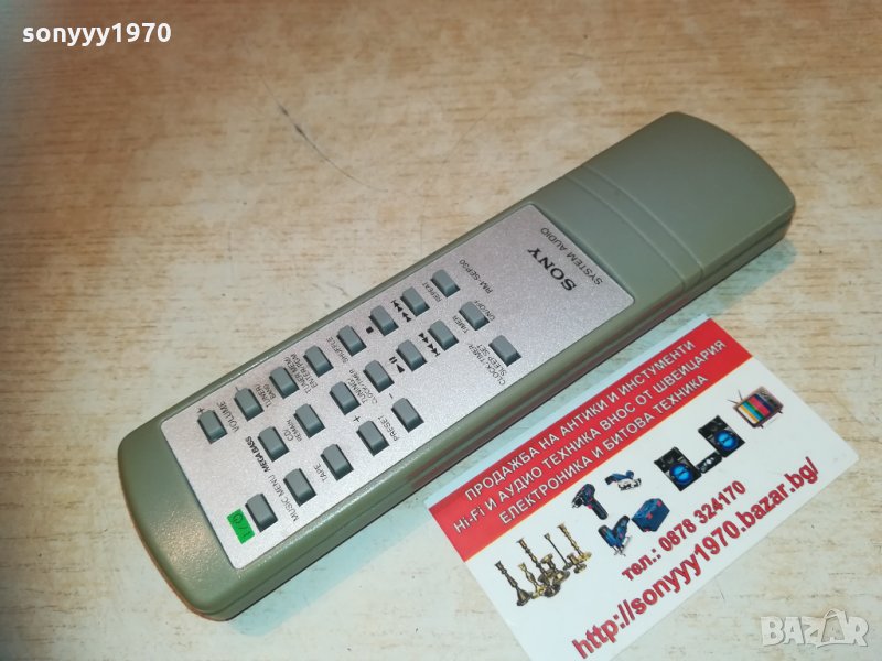 sony rm-sep30 audio remote 1702211144, снимка 1