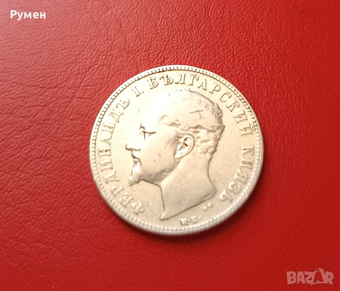 2 лева 1894 г.Сребро!, снимка 1