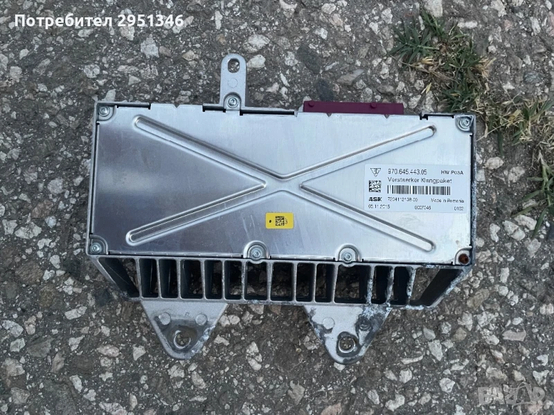 Модул Porsche Panamera 97064544305, снимка 1