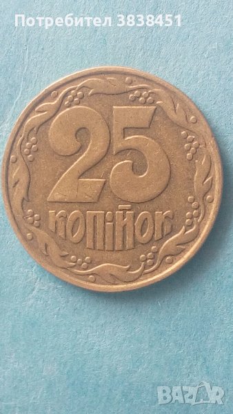 25 коп. 1992 года Украины, снимка 1