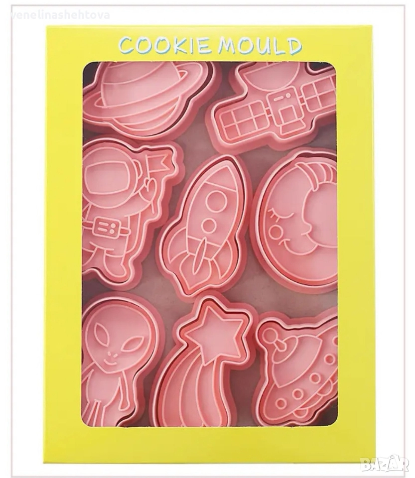 8 броя астронавт извънземно ракета космос резци две части с печат за бисквитки фондан декорация , снимка 1
