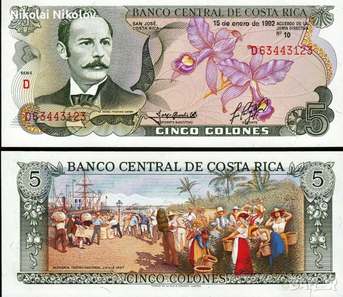  Лот стари и нови серии банкноти от цял свят партида, снимка 1