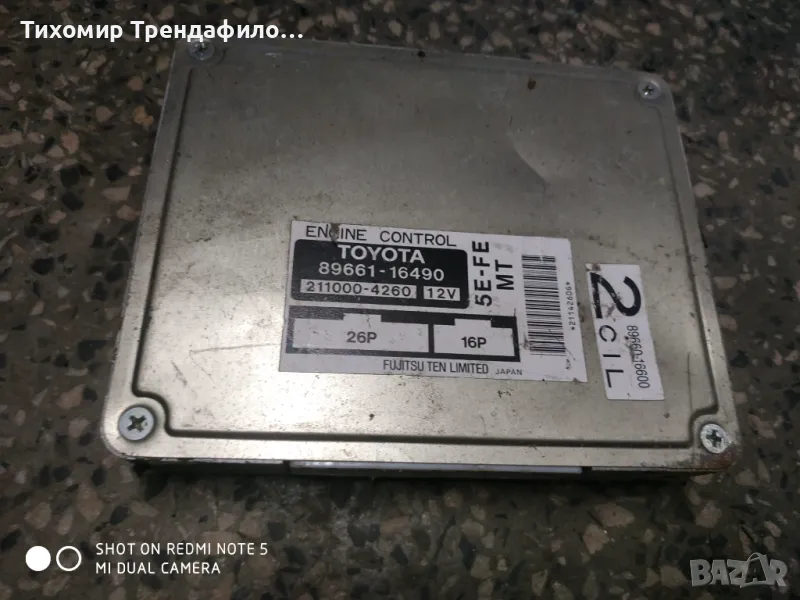 ECU компютър Toyota Paseo 8966116490 89661-16490 211000-4260 , 80660-16600, снимка 1