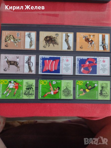 Пощенски марки  смесени серий стари редки за колекция от соца поща България 29316, снимка 1