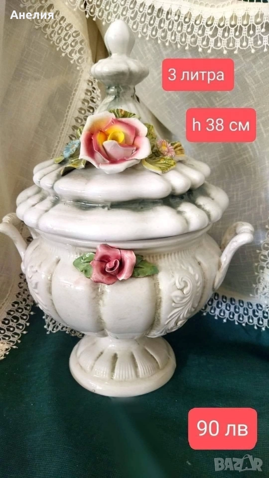 Bessano Italy прелест и респект, снимка 1