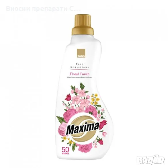 Сано Максима Омекотители концентрат 1л. , снимка 1