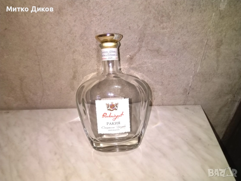 Красиво баровско шише от маркова ракия празно, снимка 1