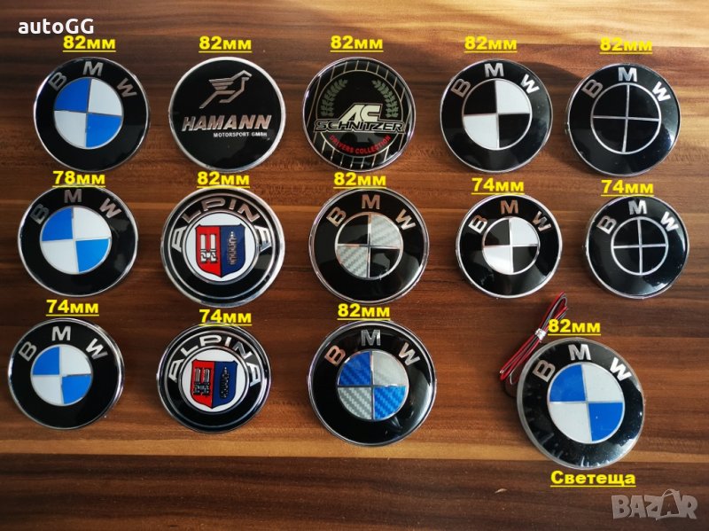 Емблема BMW/БМВ 45мм/ 74мм / 78мм / 82мм , снимка 1