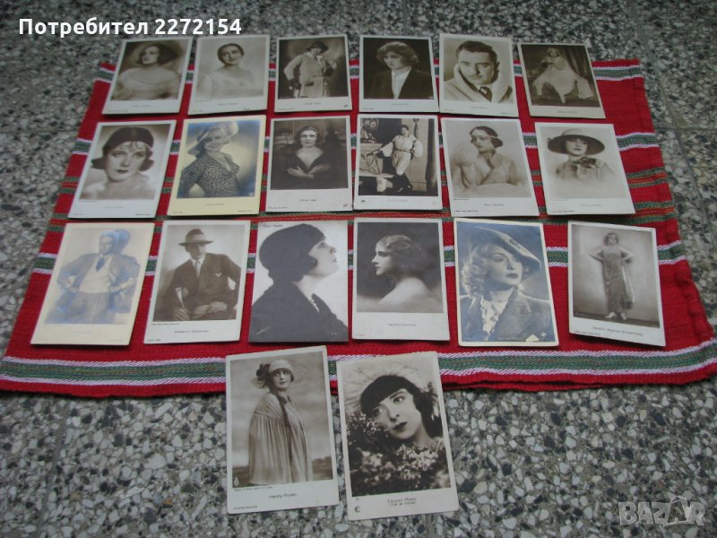 Снимка картичка 20 бр лот-актриси актьори, снимка 1