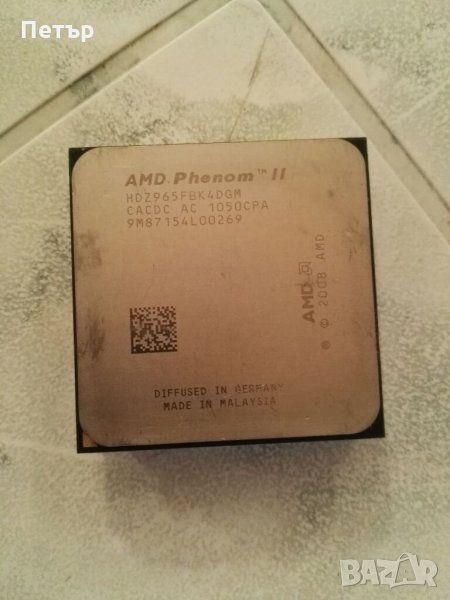 Процесор, AMD, Phenom II X4 965 3.4GHz - 3.92GHz Quad Core, 125W, четириядрен, 8MB Cache, амд, снимка 1