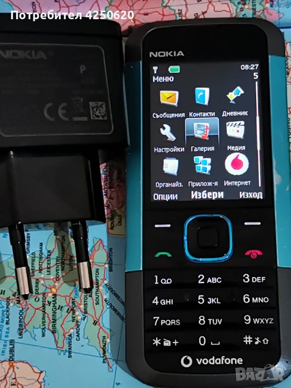 Телефон  нокия с копчета  5000 и зарядно, снимка 1