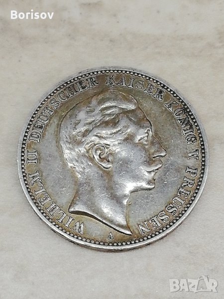Сребърни монети, снимка 1