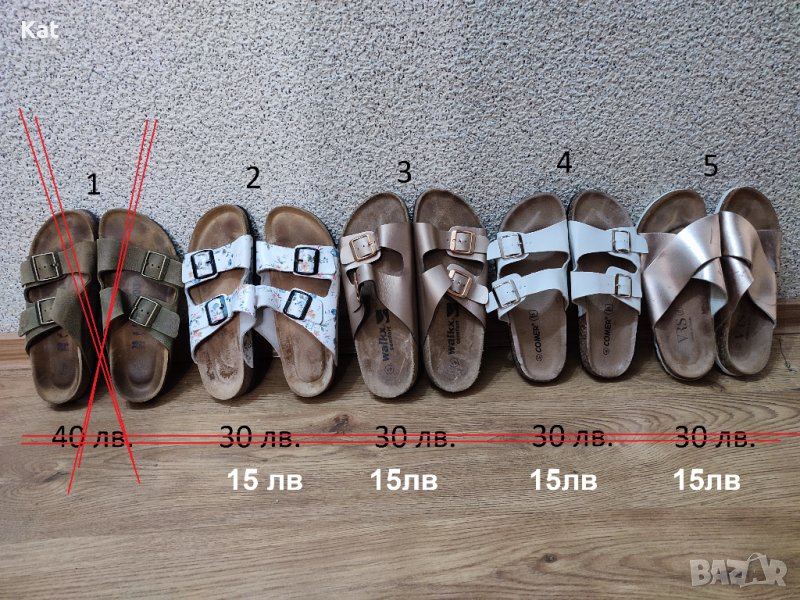 Дамски чехли/сандали, снимка 1