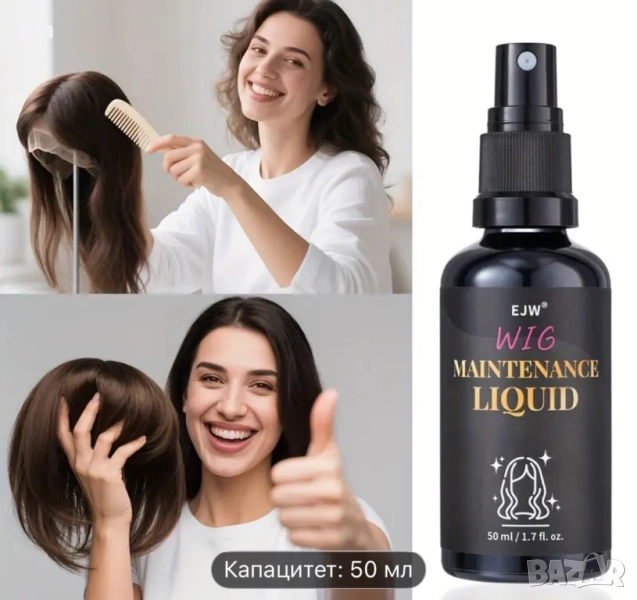 Спрей за перуки , снимка 1