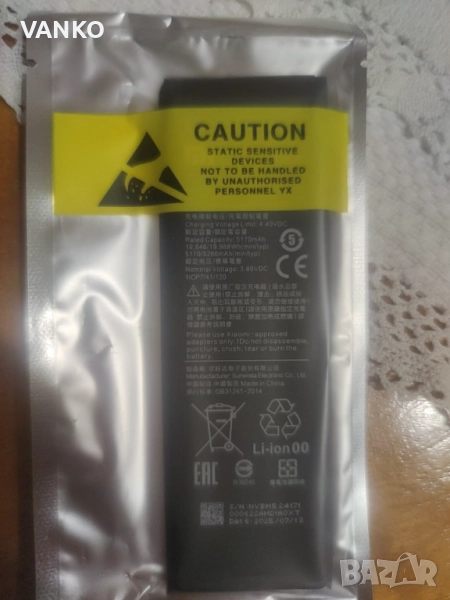 Батерия за MO NOTE 10 , снимка 1