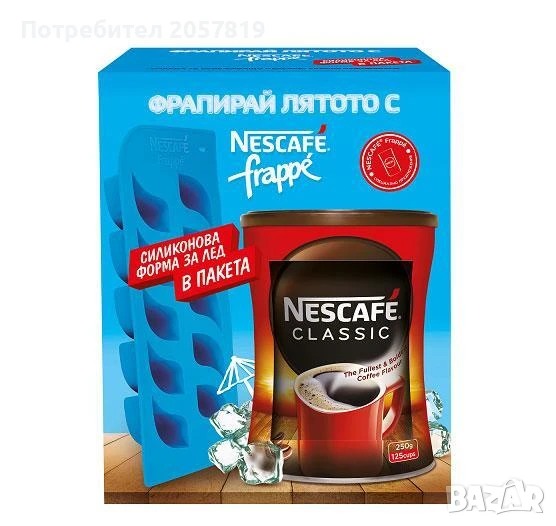 Търся силиконова форма молд за лед Нескафе Nescafe, снимка 1