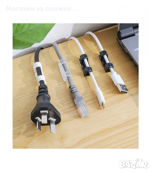 САМОЗАЛЕПВАЩ СЕ ДЪРЖАЧ ЗА КАБЕЛ - код 3147, снимка 1