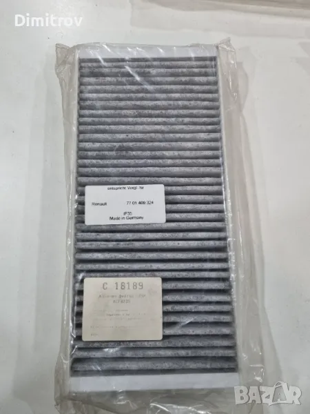 Рено Туинго - Renault Twingo от 1993 - 2007г  филтър купе / Поленов филтър, снимка 1