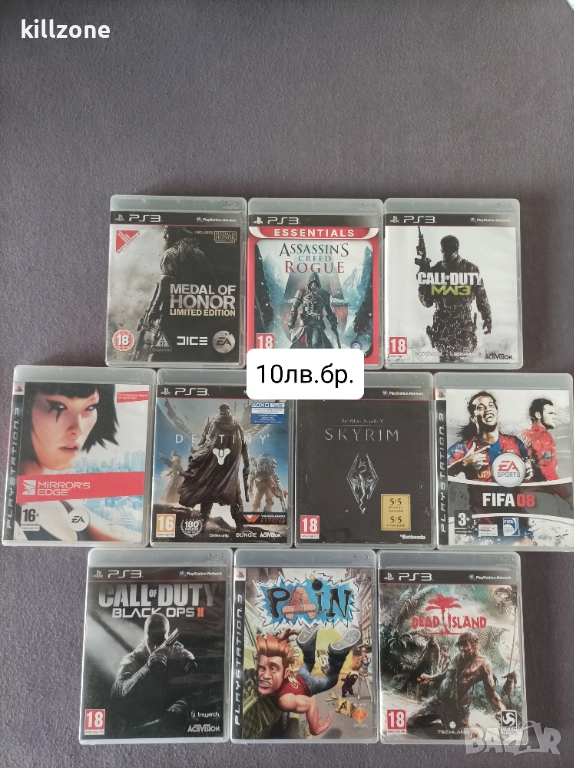 Ps3,PlayStation 3, снимка 1