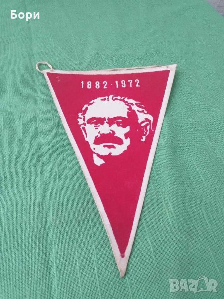 Димитровски спортни дни, снимка 1