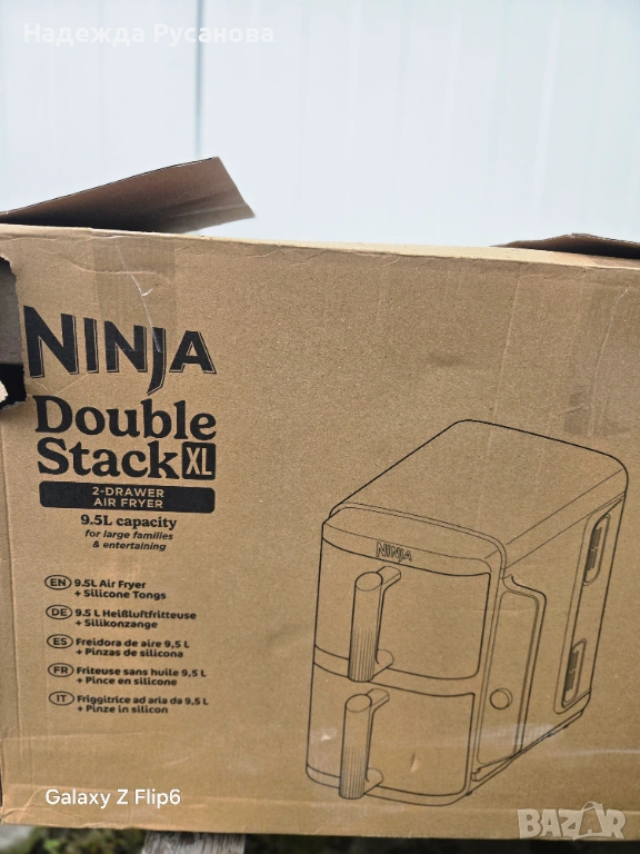 Ninja 🥷 , снимка 1