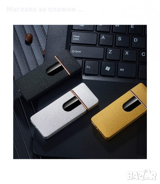 USB ЗАПАЛКА С СЕНЗОРЕН БУТОН - код 006, снимка 1